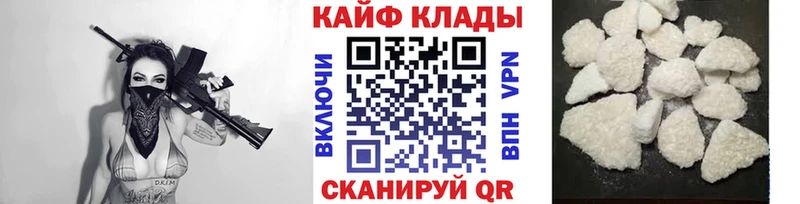 Где продают наркотики Волхов ОМГ ОМГ сайт  МАРИХУАНА  КОКАИН 