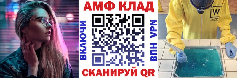 omg сайт  Волхов  АМФЕТАМИН Розовый 