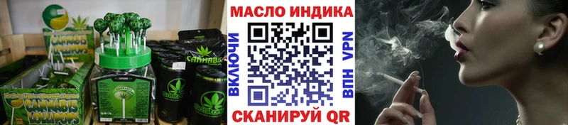 Еда ТГК конопля Волхов
