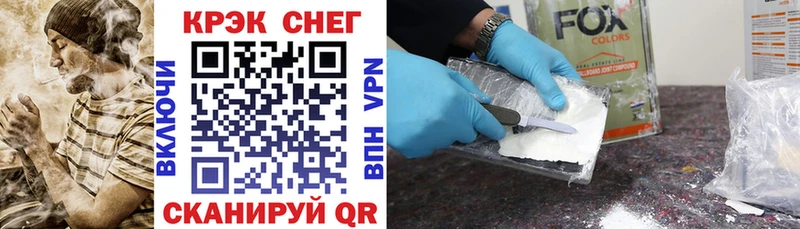 купить наркоту  маркетплейс формула  ОМГ ОМГ ССЫЛКА  Кокаин Боливия  Волхов 