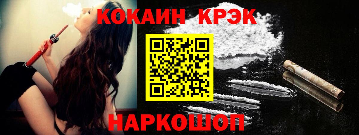 Волхов  Кокаин Боливия  Кокаин 99%  Вход с VPN 