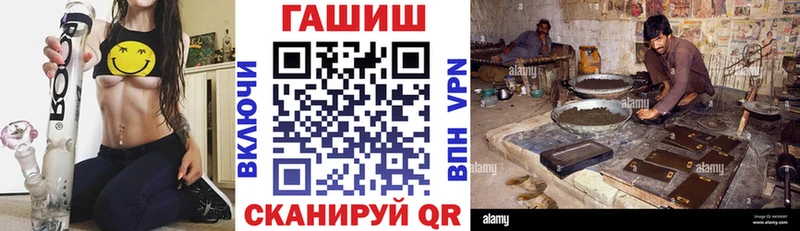 hydra как зайти купить наркотики цена Волхов ГАШ гарик