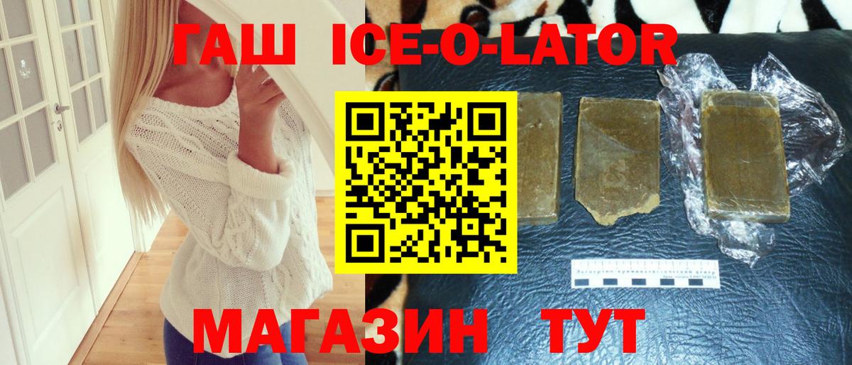 ТГК  NBOMe  Бошки Шишки  Вход с VPN  Меф кристаллы  Гашиш  Волхов  МЕФ  A-PVP СОЛЬ   COCAIN  MDMA 