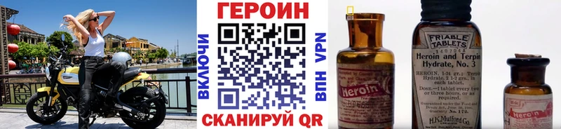 хочу наркоту  omg онион  ГЕРОИН гречка  Волхов 