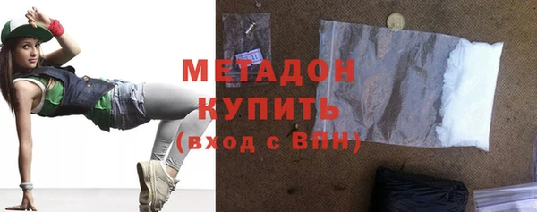 дистиллят марихуана Елабуга