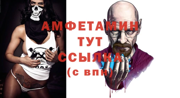 дистиллят марихуана Елабуга