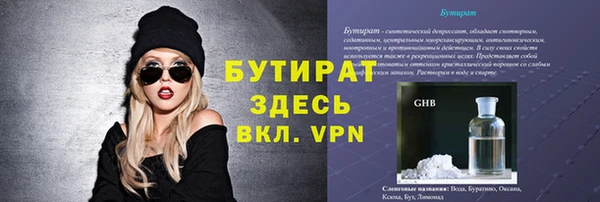 дистиллят марихуана Елабуга