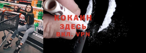 герыч Ельня