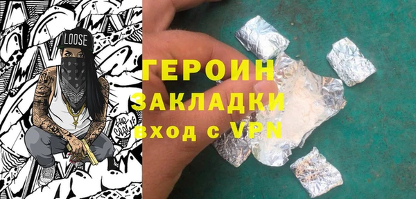 2c-b Дмитровск