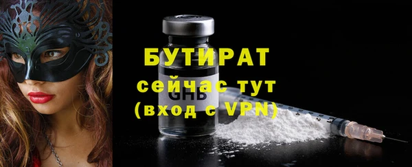 дистиллят марихуана Елабуга