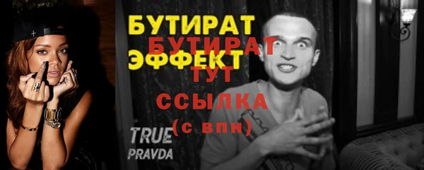 2c-b Дмитровск