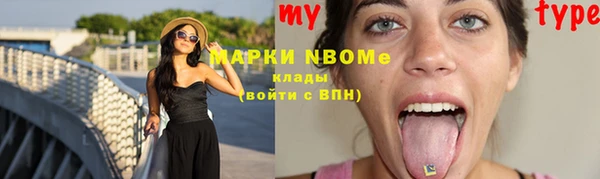 2c-b Дмитровск