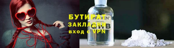 2c-b Дмитровск