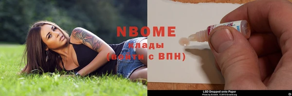 jwh Елизово
