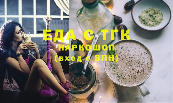 герыч Ельня