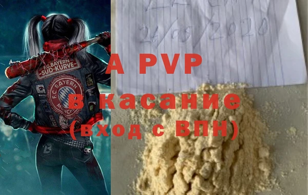 герыч Ельня