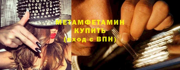 дистиллят марихуана Елабуга