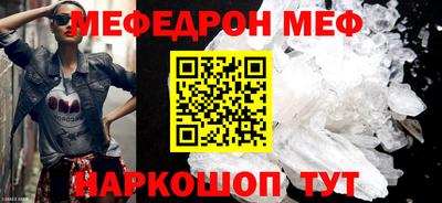 эйфоретик Донской