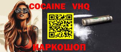 альфа пвп VHQ Донецк