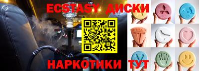эйфоретик Донской