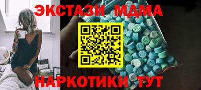 альфа пвп VHQ Донецк