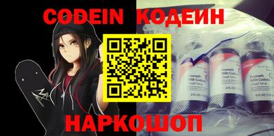 эйфоретик Донской