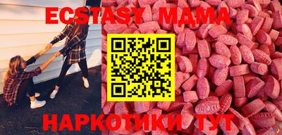 альфа пвп VHQ Донецк