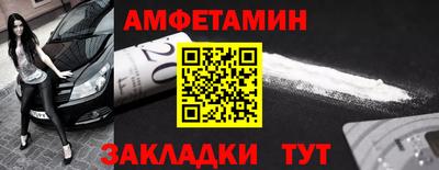 альфа пвп VHQ Донецк