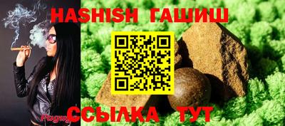 альфа пвп VHQ Донецк