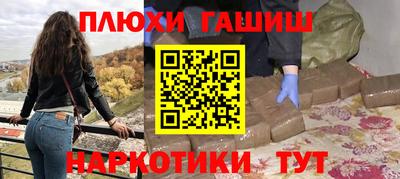 дистиллят марихуана Туймазы