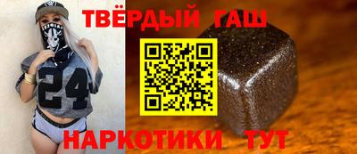 альфа пвп VHQ Донецк