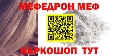 эйфоретик Донской