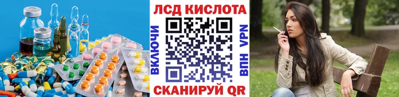 Лсд 25 экстази ecstasy  hydra tor  Волхов 