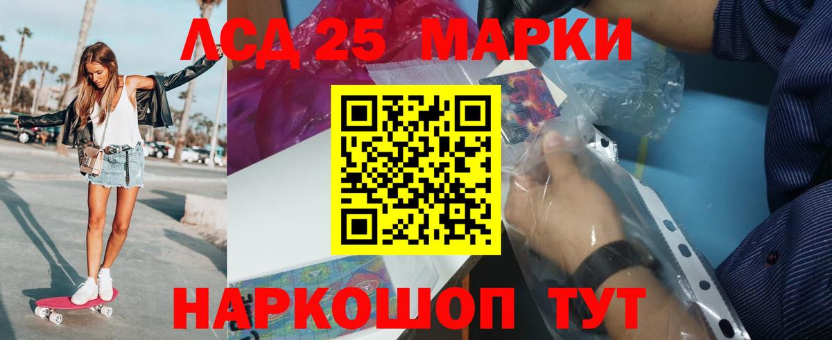 LSD-25 экстази кислота  Вход с VPN  LSD-25 экстази  Лсд 25 экстази кислота  Волхов 
