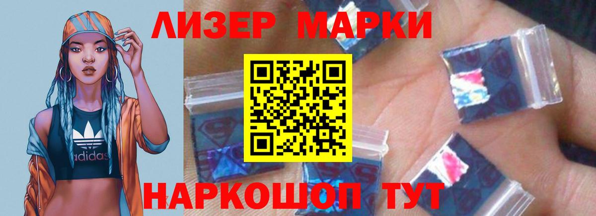 LSD-25 экстази кислота Волхов