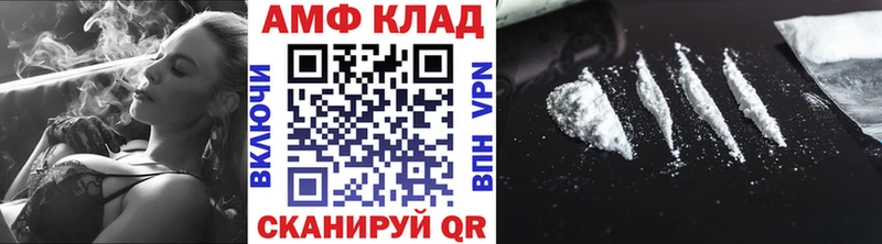 маркетплейс клад  Волхов  МЕТАМФЕТАМИН витя 