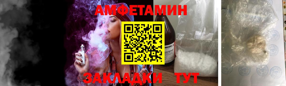 Волхов  Метамфетамин кристалл  Вход с VPN 