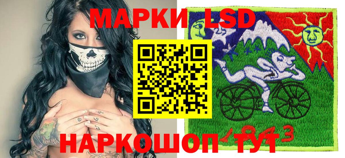 Волхов  Марки 25I-NBOMe  Вход с VPN  Марки 25I-NBOMe 1500мкг  Марки 25I-NBOMe 1500мкг 