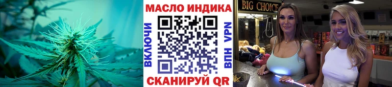 ТГК жижа  где найти   Волхов 