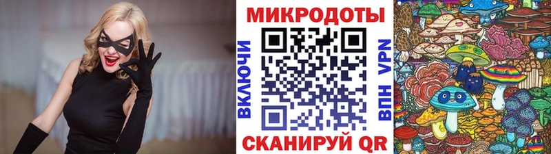 Галлюциногенные грибы Magic Shrooms  Волхов 